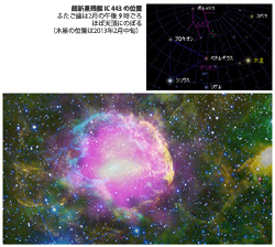 ふたご座の超新星残骸IC 443