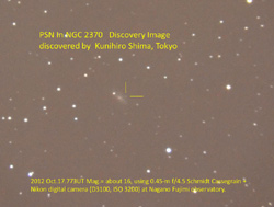 NGC 2370に出現した超新星の発見画像