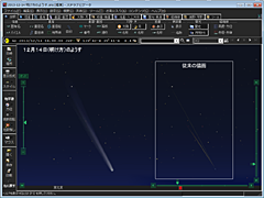 近日点通過後のアイソン彗星の再現