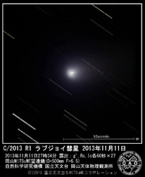 11日に岡山の「MITSuME」望遠鏡がとらえたラブジョイ彗星