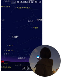 iPhoneアプリ「iステラ」で向けた方向の星図を表示