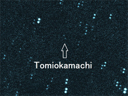 小惑星「Tomiokamachi」の発見画像