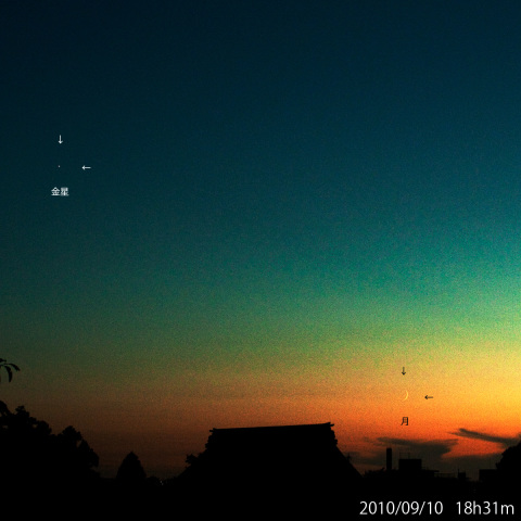 (一番星 月 見~つ…)