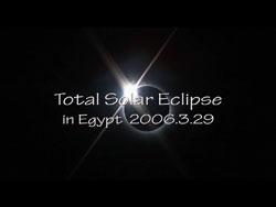 Total Solar Eclipse in Egypt