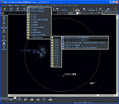 （2005年1月6日「マックホルツ彗星が見ごろ」）のシミュレーション画面）