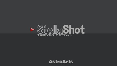 StellaShot