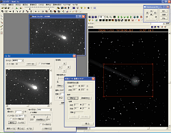（ステラギアで彗星を撮像している画面の例。星図、フォーカス、撮像画像などのダイアログやウィンドウが開いている）