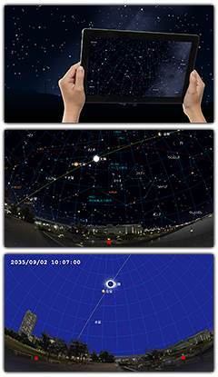 M+Stellar使用イメージと星図画面のサンプル