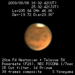 （米山誠一氏撮影の火星の写真 2）