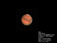 （加藤保美氏撮影の火星の写真 2