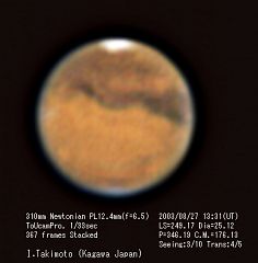 （遊星人Ｍ３氏撮影の火星の写真 1）