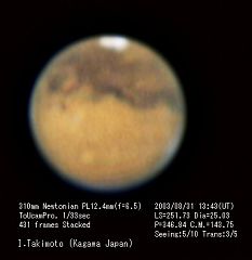 （遊星人Ｍ３氏撮影の火星の写真 2）