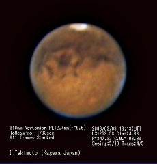 （遊星人Ｍ３氏撮影の火星の写真 2）