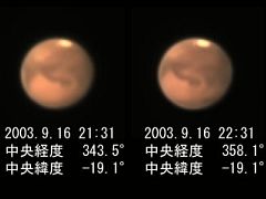 （船長っ氏撮影の火星の写真）