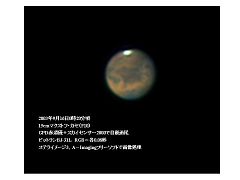 （田中潤司氏撮影の火星の写真 1）