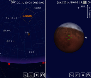 星座早見アプリで月食をシミュレーション