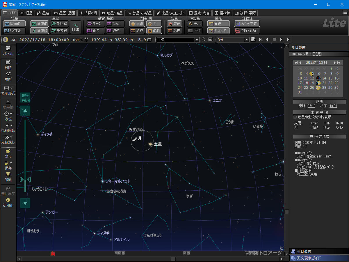 星図（12月18日、月と土星が並ぶ）