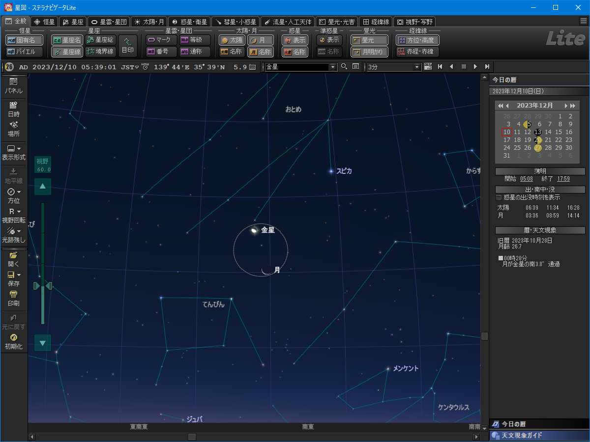 星図（12月10日、細い月と金星が接近）