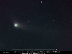 （木村喬氏撮影のリニア彗星の写真）