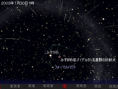 7月30日 みずがめ座δ（デルタ）流星群がピーク