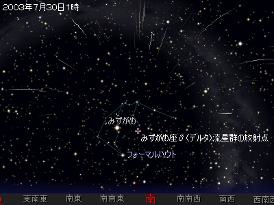 わし座V606星