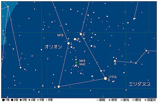 星を見る・宇宙を知る・天文を楽しむ AstroArts星空ガイドM78（オリオン座の散光星雲）
