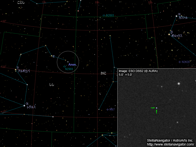 しし座の銀河周辺の星図と、DSS画像に表示した超新星2014ed しし座の銀河周辺の星図と、DSS画像に表示した超新星2014ed