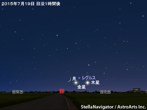 細い月と金星が接近 レグルスが並ぶ アストロアーツ
