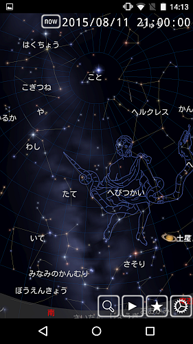 ナビゲーション画面 ナビゲーション画面