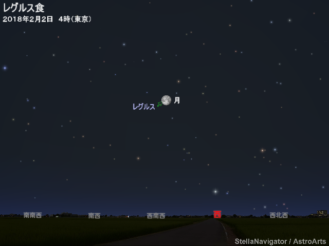 18年2月2日 レグルス食 東日本方面 アストロアーツ