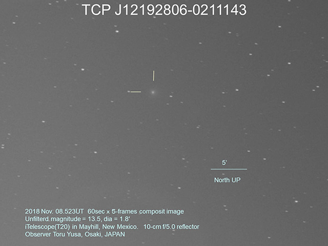 遊佐さん撮影の確認画像
