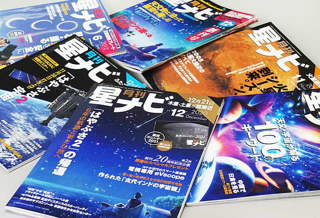 バックナンバー バックナンバー