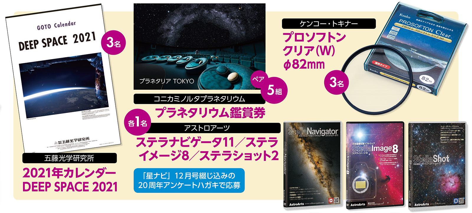 プレゼント プレゼント