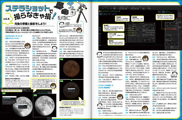 撮らなきゃ損 撮らなきゃ損