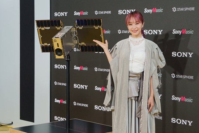 LiSAさんと衛星 LiSAさんと衛星