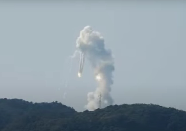 破壊されたカイロスロケット初号機 破壊されたカイロスロケット初号機