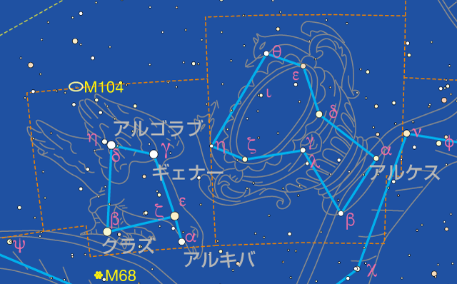 星座八十八夜 #80 ウソつきの罰を受けた白いカラス「からす座