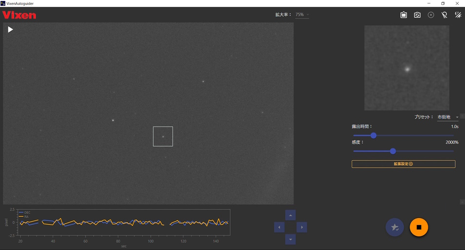 設定画面 設定画面