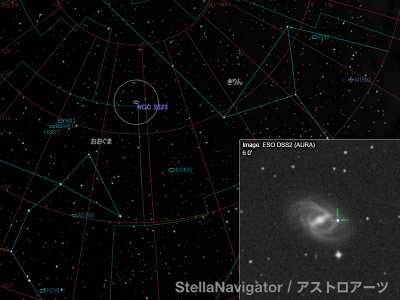 NGC 2523周辺の星図と、DSS画像に表示した超新星 NGC 2523周辺の星図と、DSS画像に表示した超新星