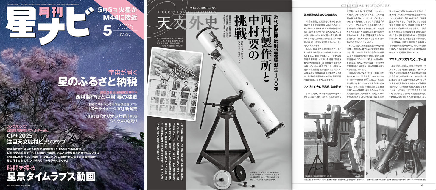 展示の様子 展示の様子