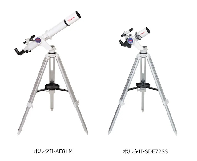ポルタII-AE81MとポルタII-SDE72SS