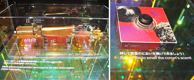 スイスパビリオン