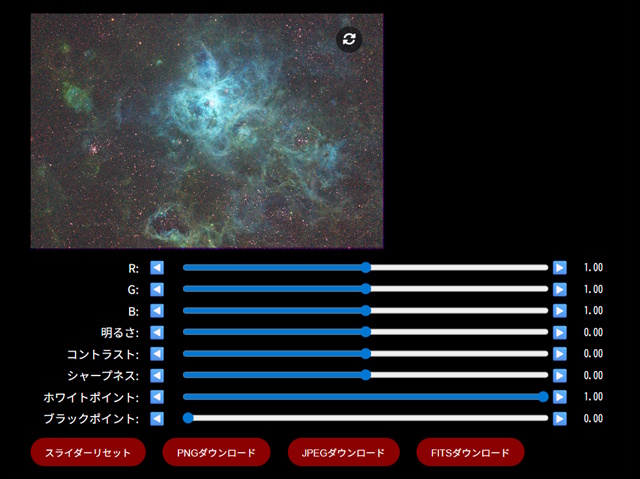 画像編集ツール
