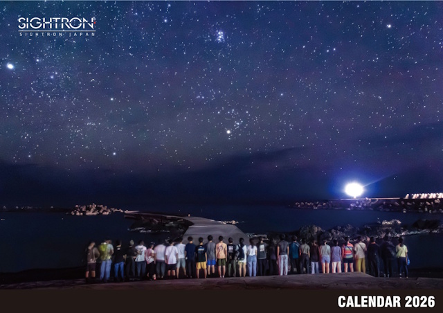 「サイトロンジャパン天体カレンダー2026」の表紙 「サイトロンジャパン天体カレンダー2026」の表紙
