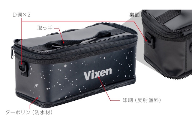 夜露に強いターポリン材、運搬用取っ手、D環を装備 夜露に強いターポリン材、運搬用取っ手、D環を装備