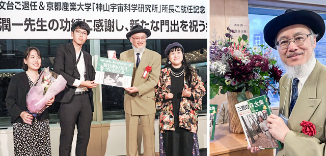 祝う会2 祝う会2