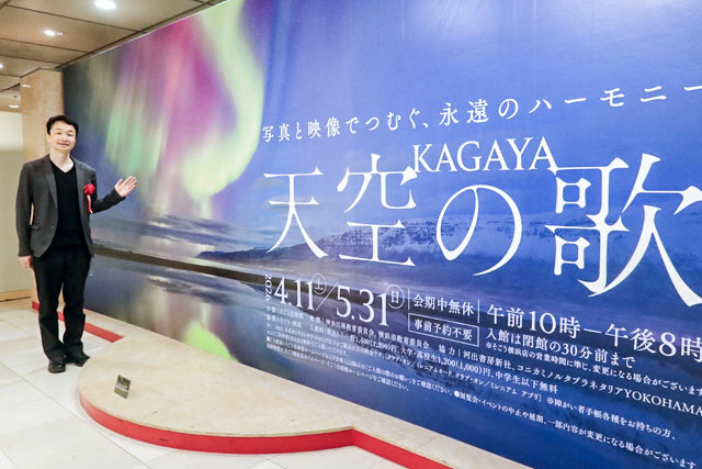 展示会入口パネル