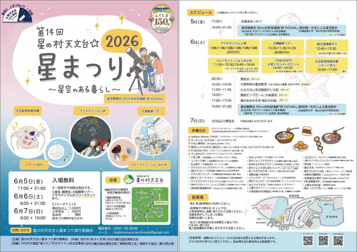 チラシ チラシ