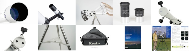 大口径90mm、6倍のファインダー、フリーストップ式、接眼レンズ2本、微動ハンドル、アリ溝形式、ステンレス製三脚、パーツポーチ、天体ガイドブック