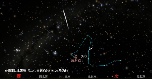 2026年10月9日 10月りゅう座流星群が極大 - アストロアーツ